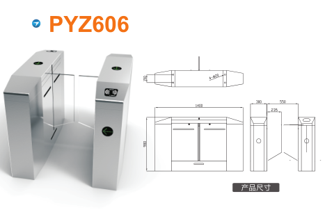 海宁市平移闸PYZ606