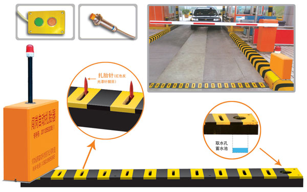 海宁市V5 嵌入式闯岗自动扎胎器（阻车器）